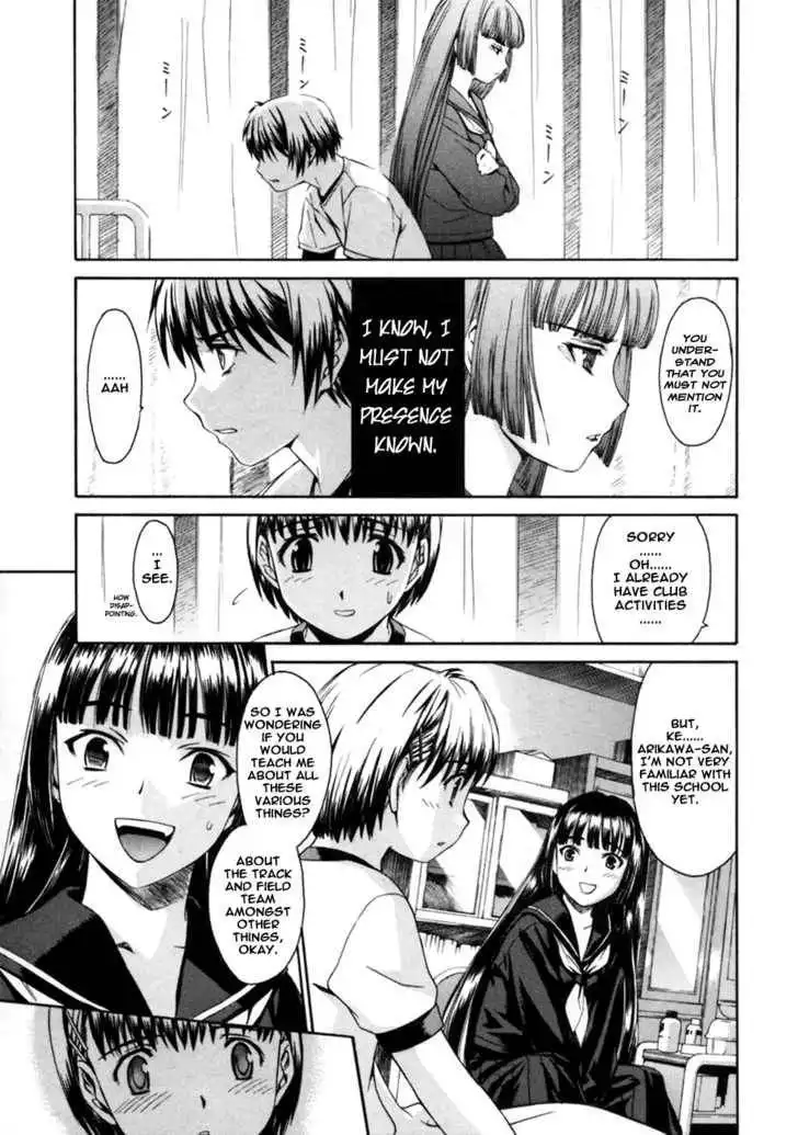 Koko ni Iru Suiren Chapter 1 19